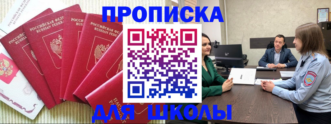 временная регистрация госуслуги в Твери