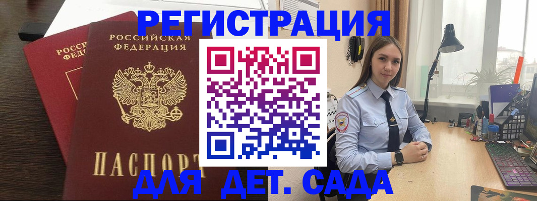 где прописаться в Твери